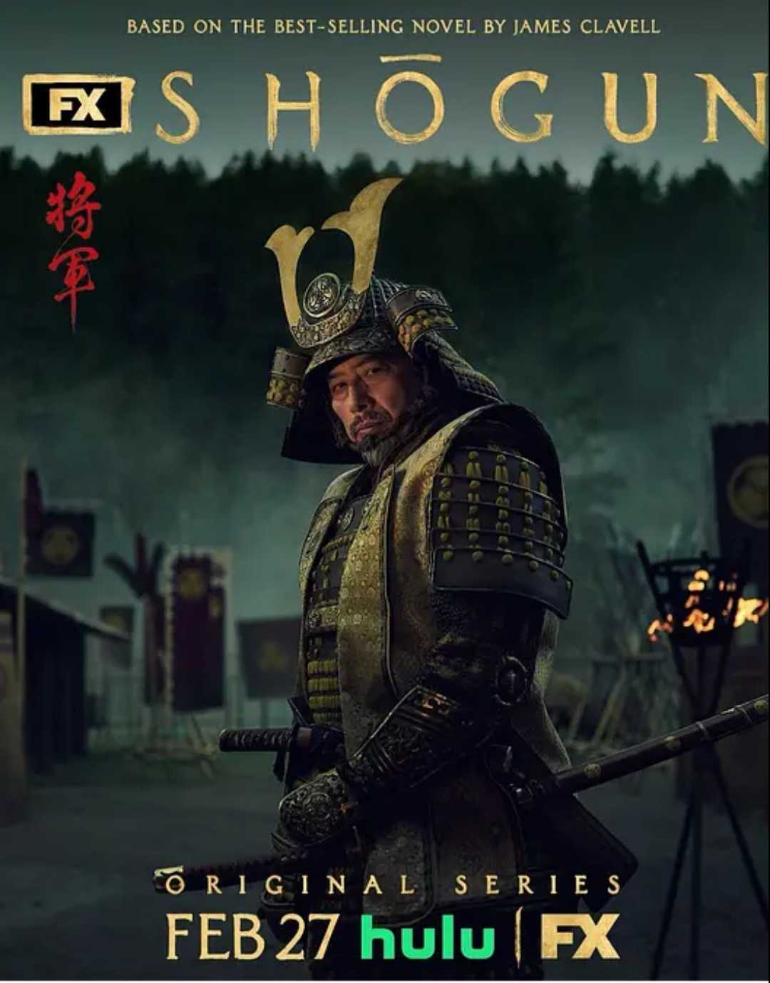 幕府将军 Shōgun 4K高码   [历史 战争]   [真田广之 柯斯莫·贾维斯](2024)