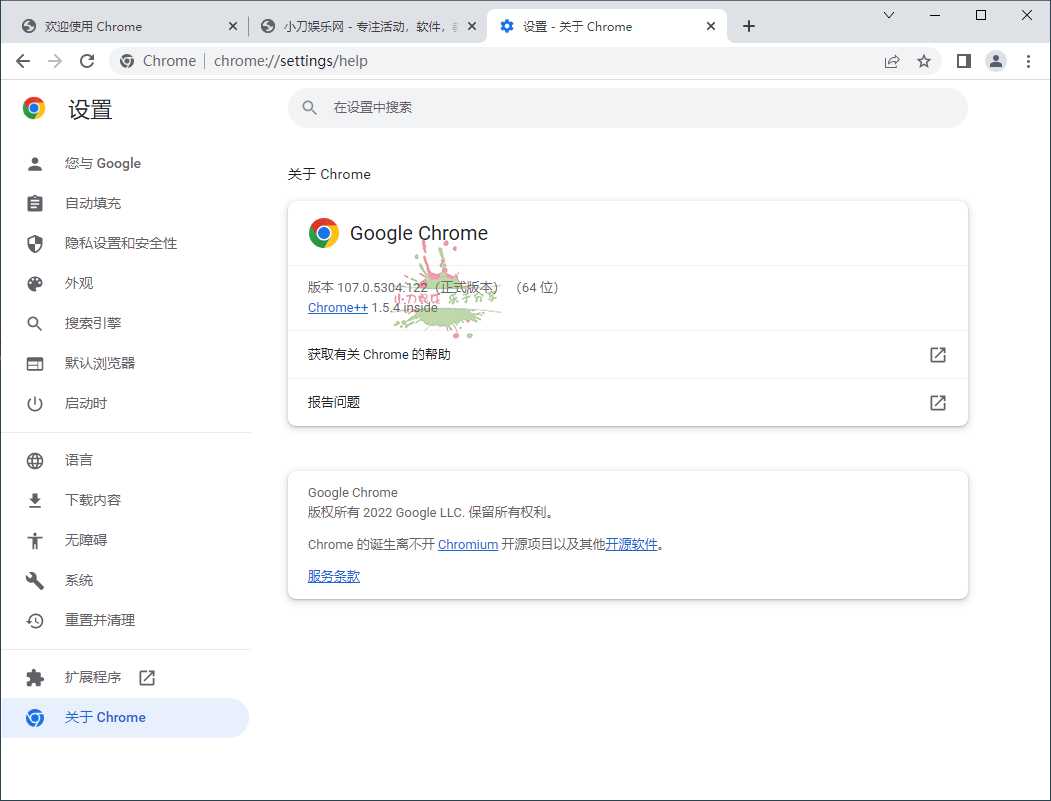 Google Chrome 123.0.6312.86Google Chrome浏览器增强版，采用原版加入shuax便携式Dll劫持补丁打包而成