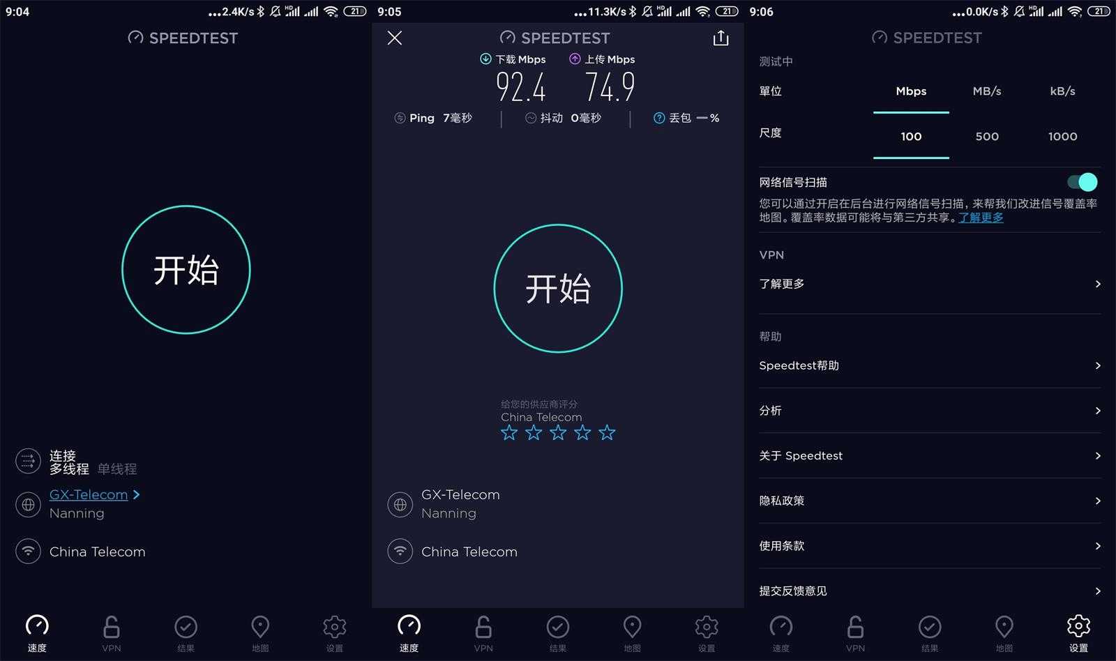 安卓Ookla Speedtest v5.3.4高级版Ookla Speedtest，手机网速测试工具，全球排名第一的网络测速网站Speedtest.net安卓客户端，支持5G网络测试网速