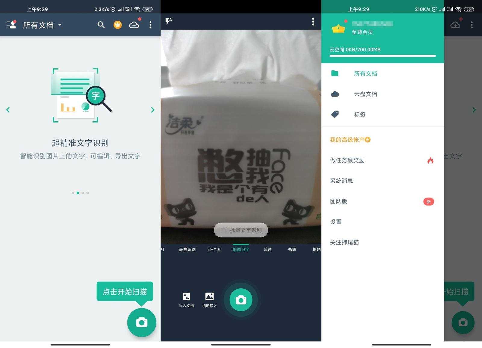 「安卓扫描全能王v6.61」，复制整段内容，打开最新版「夸克APP」即可获取。 畅享原画，免费5倍速播放，支持AI字幕和投屏，更有网盘TV版。 /~979533Aofx~:/ 链接：<a href=