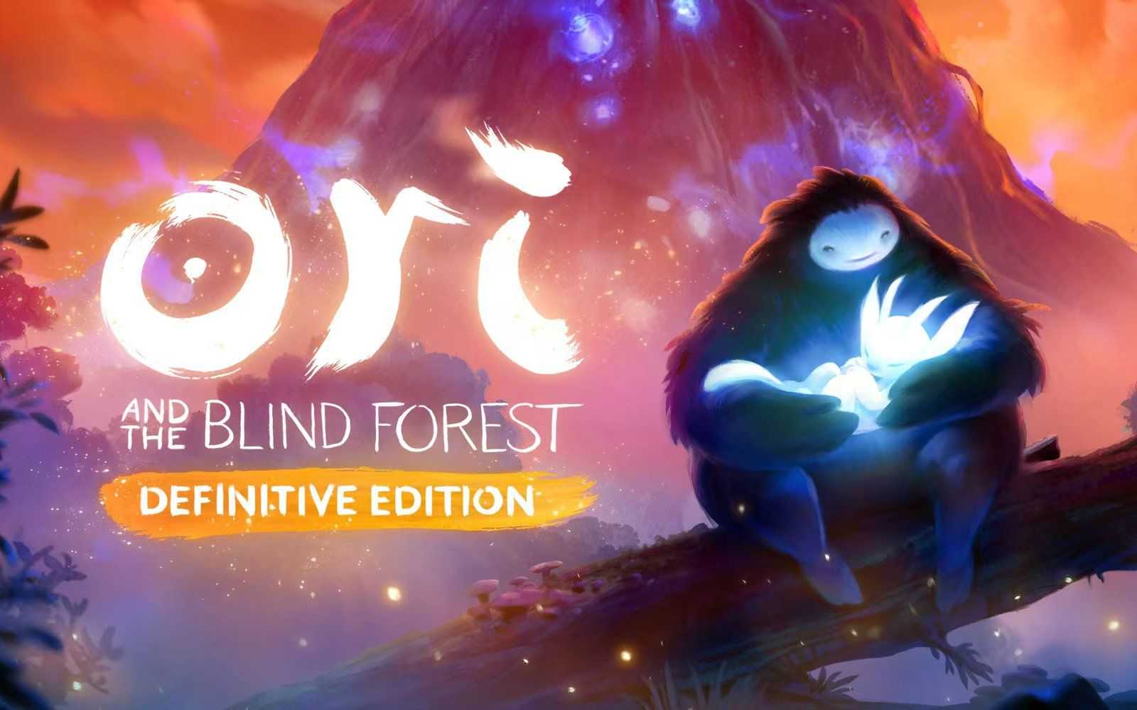  [奥日与黑暗森林最终版 OriandTheBlindForest-DefinitiveEdition] [冒险解谜类游戏] [压缩包] [无解压密码]