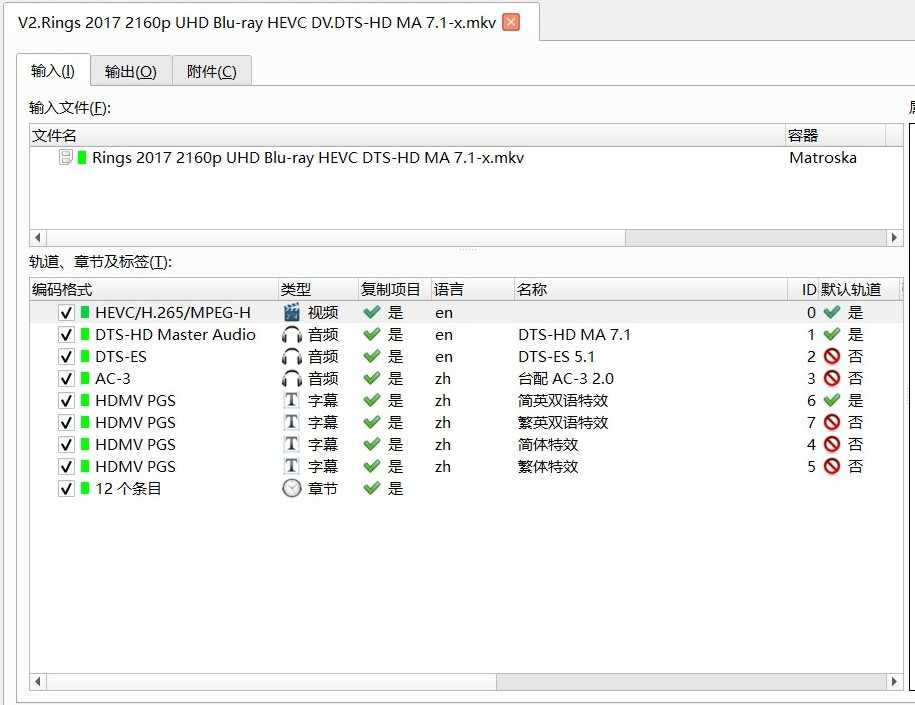 更新台配国语 特效字幕V2版《午夜凶铃》 86.3Mb/s美版【杜比视界】【国语双语】【简繁特效四字幕】【69.4GB】