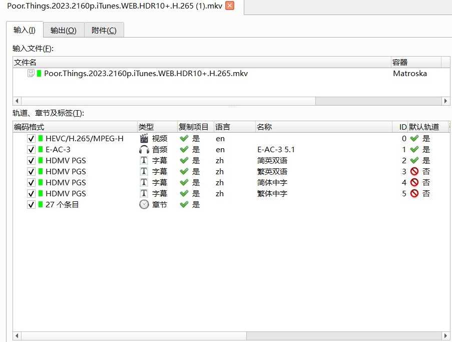 《可怜的东西》WEB-4K HDR10+【简繁双语四字幕】【25.1GB】