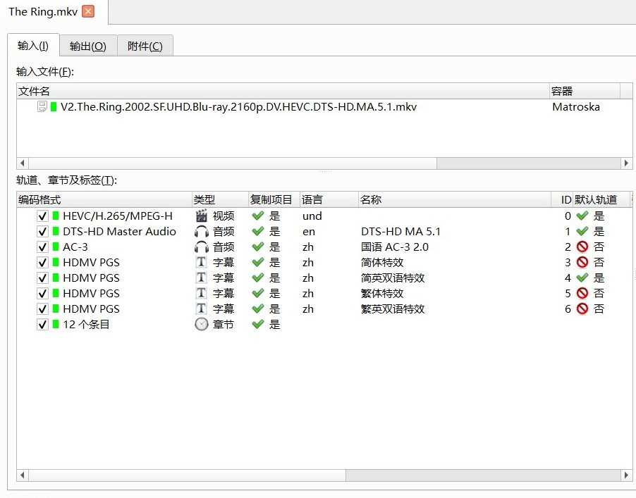 更新台配国语 特效字幕 V2版《午夜凶铃3》85Mb/s美版 【杜比视界】【国英双语】【简繁特效四字幕】【65.2GB】