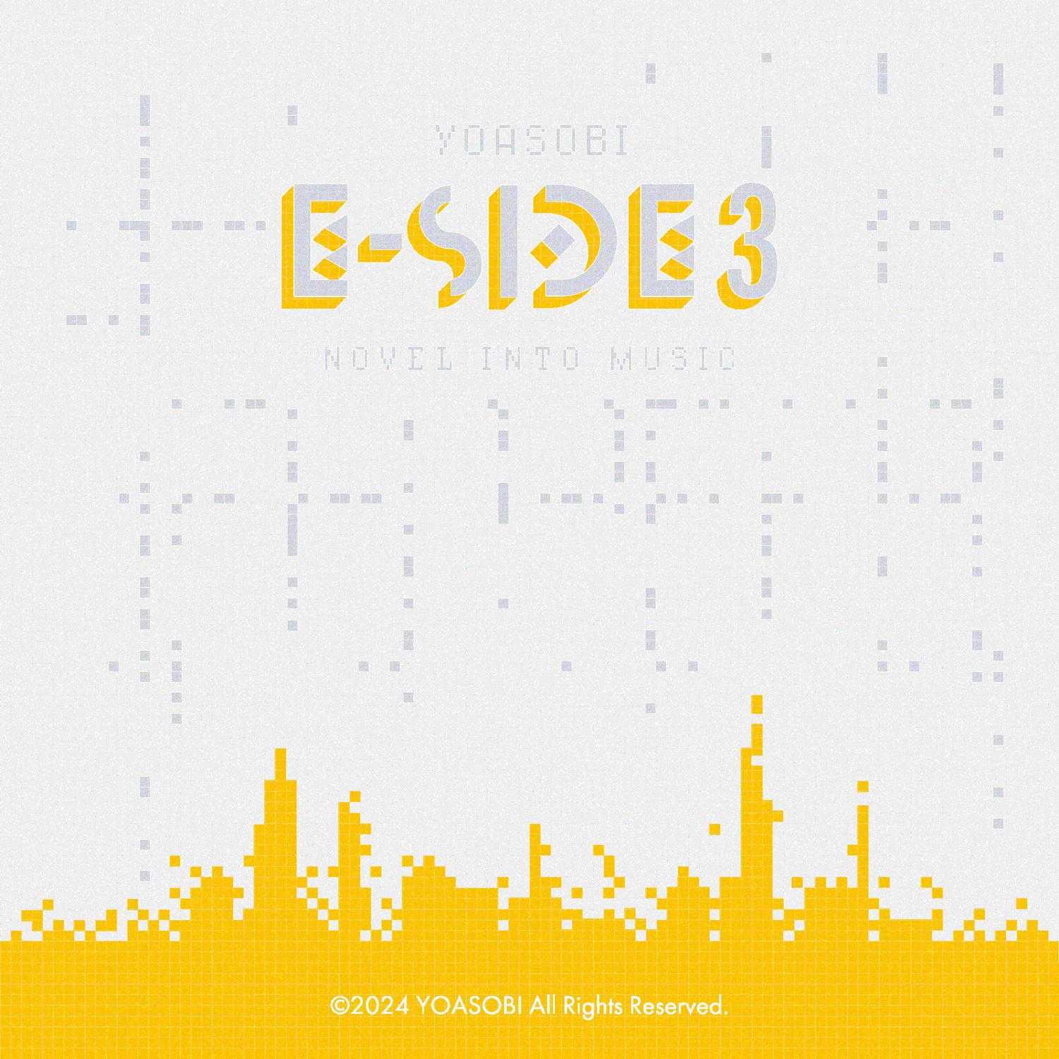 【24bit 96kHZ Flac】YOASOBI《E-SIDE 3》