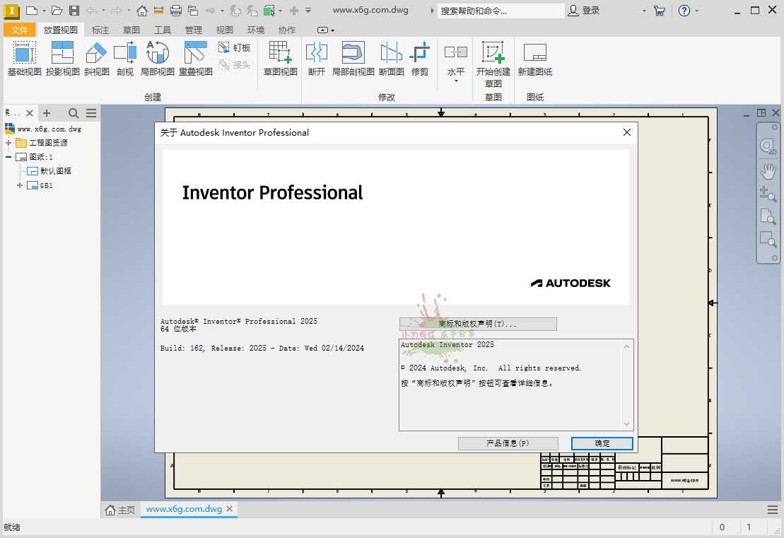 Inventor Professional 2025中文版Autodesk Inventor 2025中文破解版是一款机械设计和工程制图的三维CAD软件,欧特克产品设计和工程制图软件Autodesk Inventor 2025中文版用于产品设计