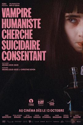 人道主义吸血鬼在寻找自杀自愿者 Vampire humaniste cherche suicidaire consentant