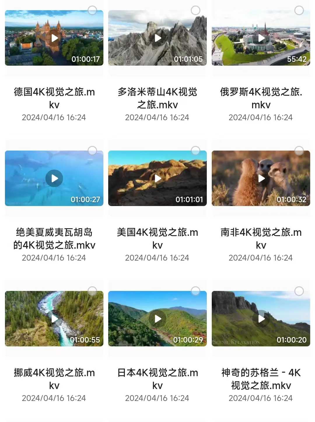 绝美的世界各地美景之旅【4K】【美不胜收，视觉盛宴】