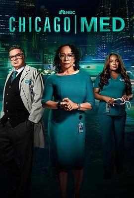 芝加哥急救 第九季 Chicago Med Season 9