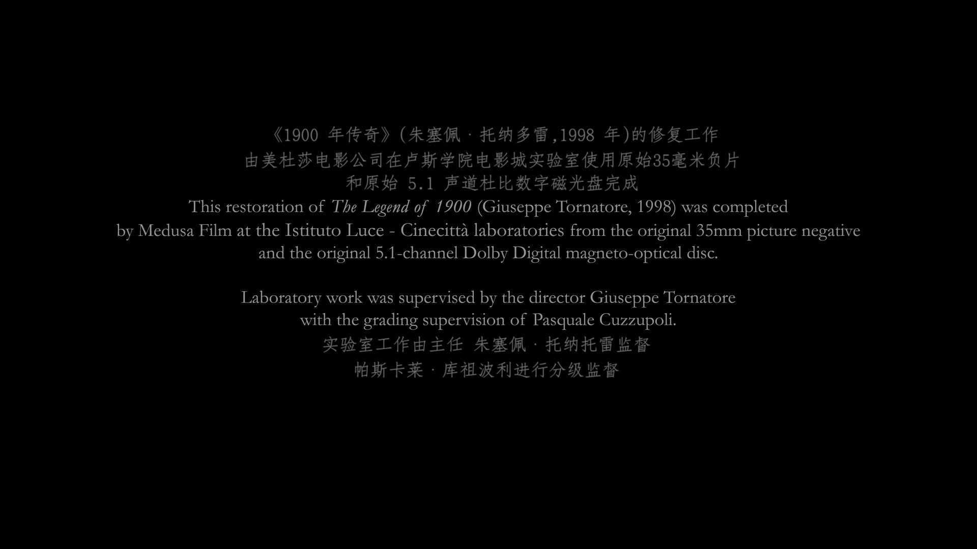 《海上钢琴师》 4K REMUX 24fps德版【杜比视界】 【国英双语】【简繁双语特效四字幕】【54GB】