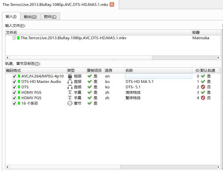 《恐怖直播》1080p原盘REMUX【简繁特效】【19.6GB】