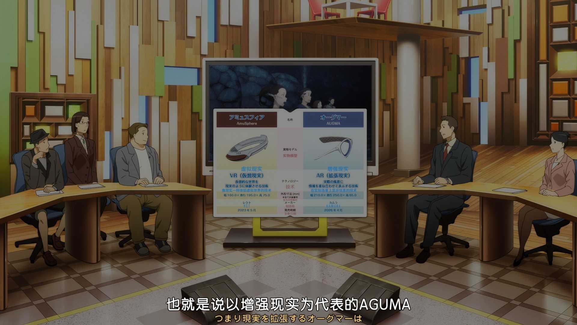 《刀剑神域 剧场版：序列之争》 4K REMUX【杜比视界】【 国粤台三国配 中日双语】【双语特效+公映国配特效+简繁中字（HDR)】【80.4GB】