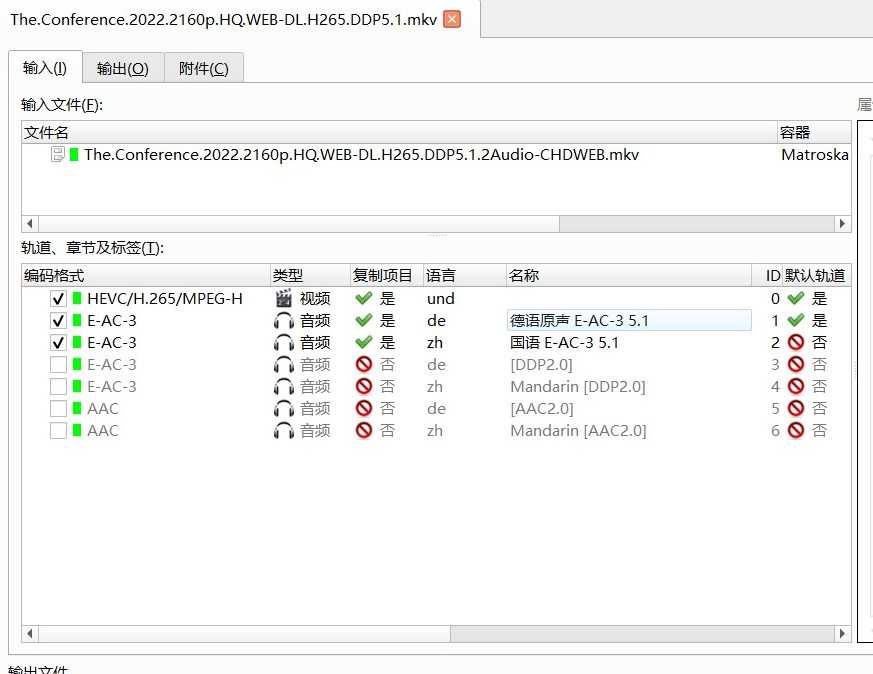 《万湖会议》 WEB-4K 24fps+60fps 剔除多余2.0音轨，保留E-AC-3 5.1双音轨【中德双语】【简中硬字幕】