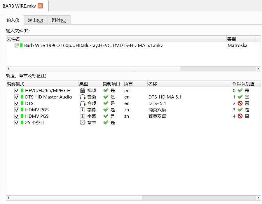 《越空追击》4K REMUX 68.3Mb/s【杜比视界】【简繁双语字幕】【48.8GB】