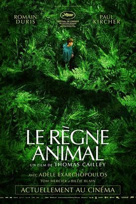 动物王国 Le règne animal