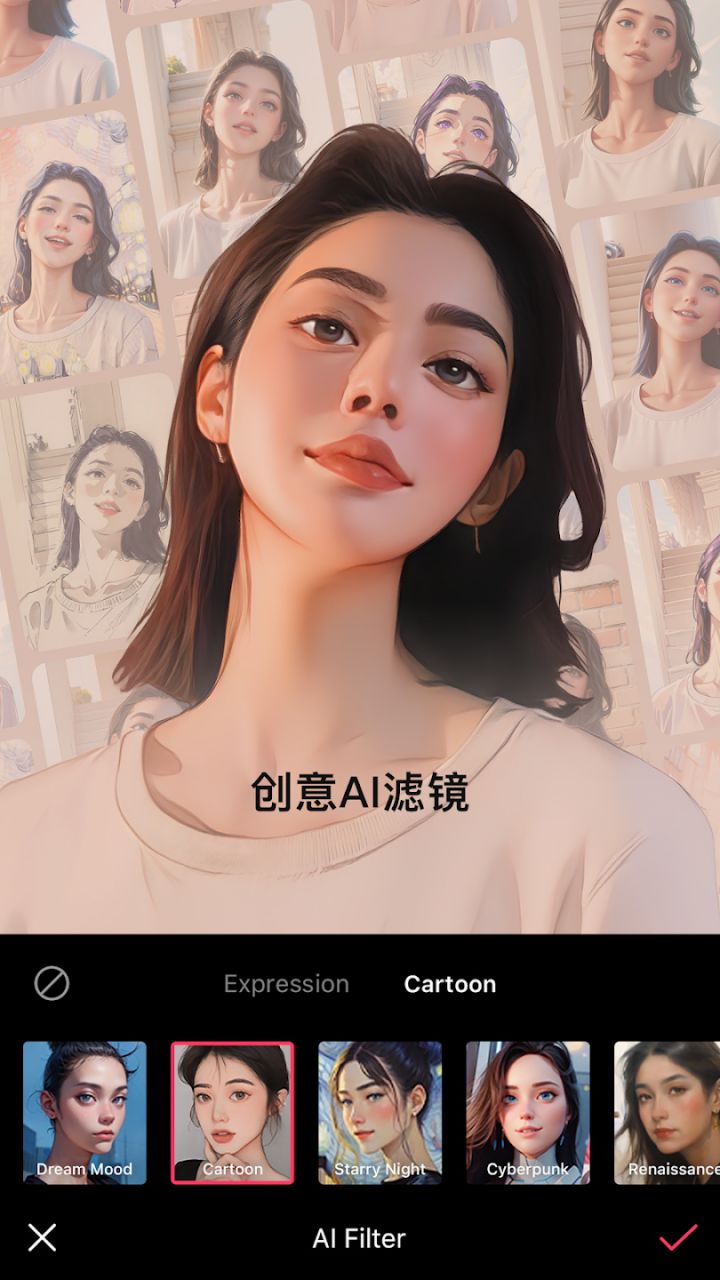 图片 [2]-EPIK-Ai照片编辑(轻图国际版) v4.4.22 解锁高级专业版-大海资源库