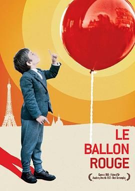 红气球 Le ballon rouge