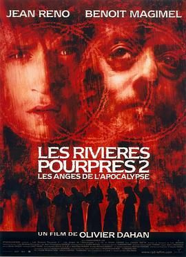 暗流2：末日天使 Les rivières pourpres II - Les anges de l'apocalypse