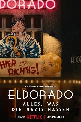 柏林夜总会: 纳粹眼中钉 Eldorado - Alles, was die Nazis hassen