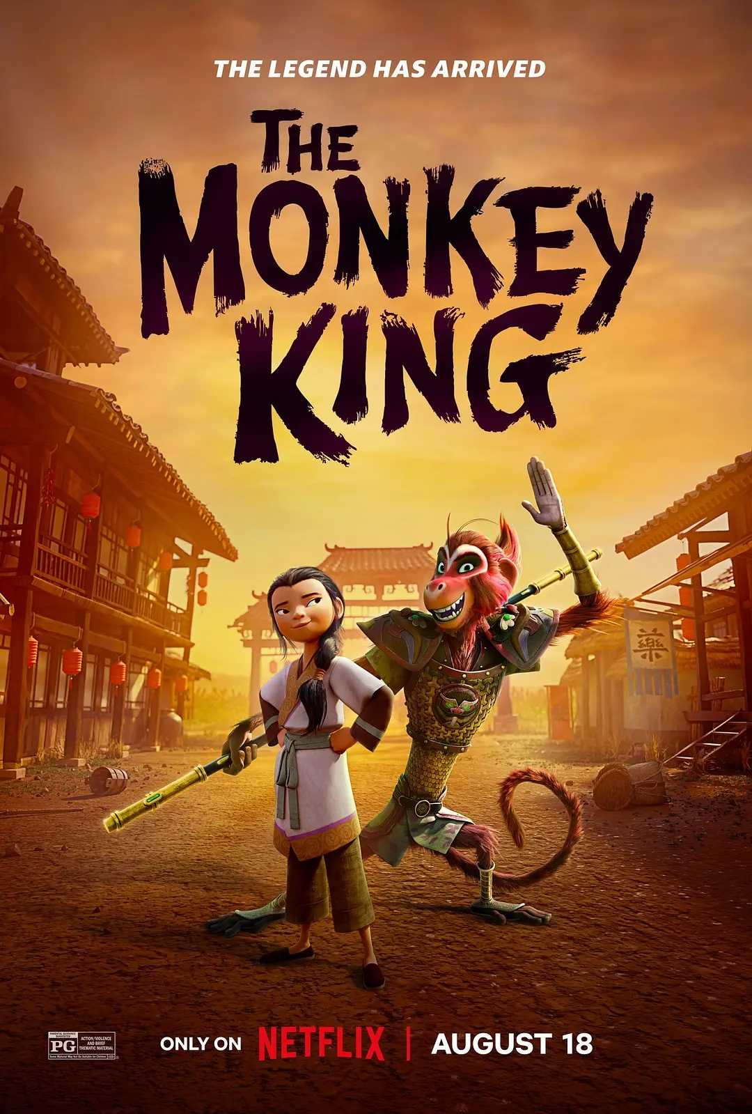 《The Monkey King》（美猴王）1080P HDR 高码 内封字幕