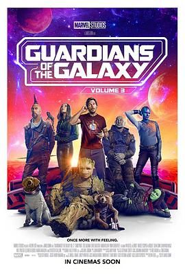 银河护卫队3 Guardians of the Galaxy Vol. 3