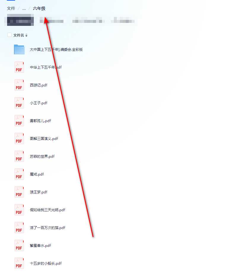 新整理更新的【1~9年级的课外书合集】：一年级到九年级课外经典书目合集