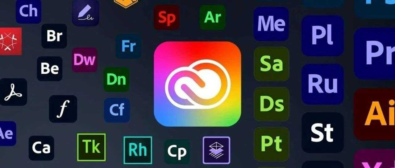   Adobe 2024 套装来了！一键安装！4月最新！