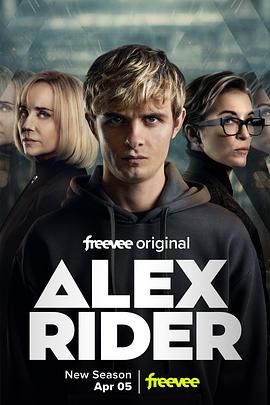 少年间谍 第三季 Alex Rider Season 3