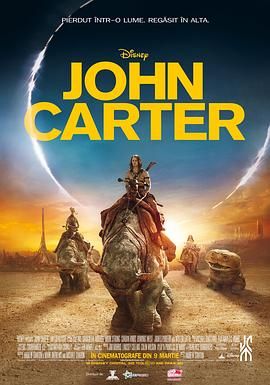 异星战场 John Carter