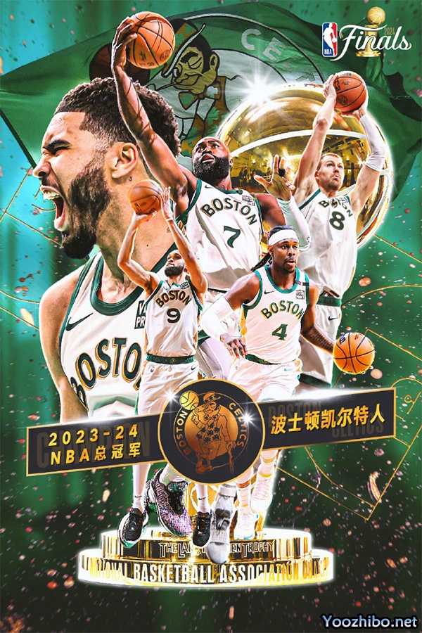 NBA季后赛总决赛｜独行侠vs凯尔特人G5｜06月18日｜腾讯体育 高清国语｜每日第一时间更新｜23-24赛季NBA季后赛｜附赠 热门影视剧合集（精选）