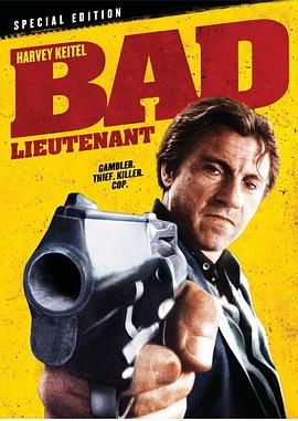 坏中尉 Bad Lieutenant