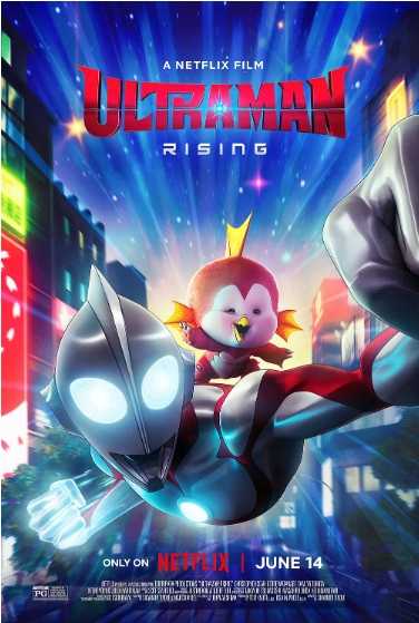 【电影】机动奥特曼：崛起 Ultraman: Rising (2024)【喜剧 / 动作 / 科幻 / 动画 / 奇幻 / 冒险】