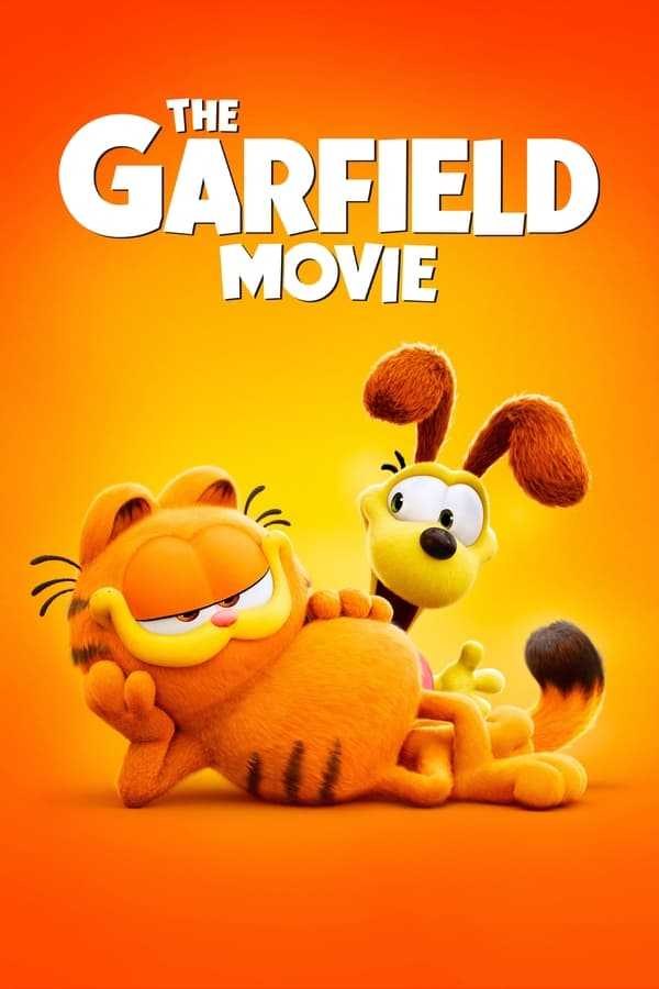 加菲猫家族 The Garfield Movie (2024)   [4K-HDR]   [内封多国字幕]