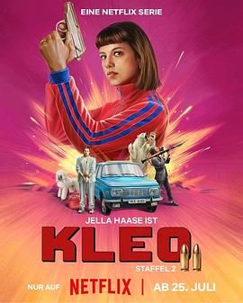 克丽欧的红色复仇 第二季 Kleo Season 2