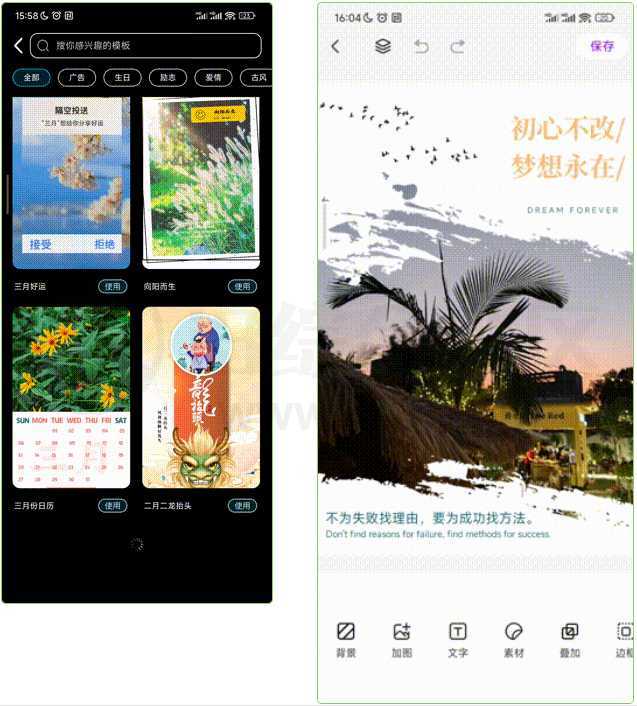 手机PS会员版App，所有VIP功能无限制使用！-i3综合社区