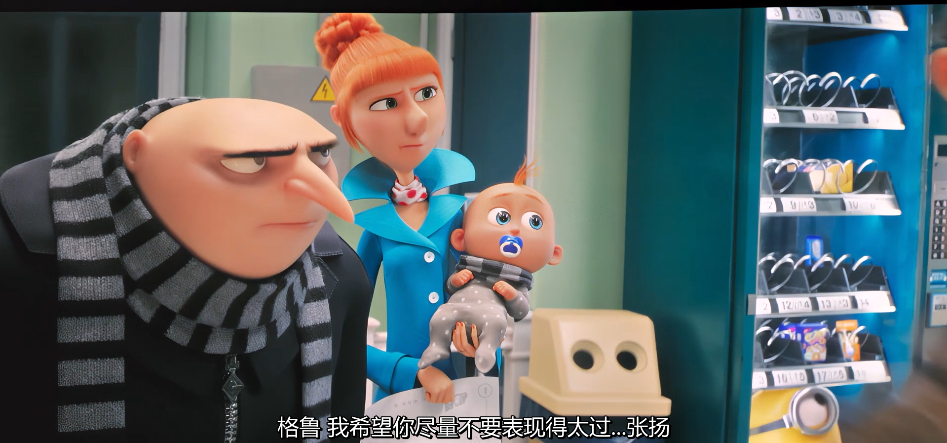 <神偷奶爸4 Despicable Me 4 (2024)>   [1080P]  [9.3G]  [西语中字] 最新高清版 西班牙版本