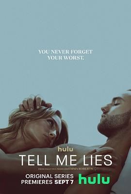 爱入歧途 Tell Me Lies