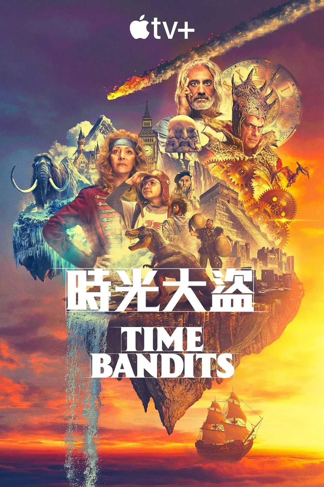 时光大盗 Time Bandits (2024)      [WEB-4K]     [内封简繁英]     [更至4集]