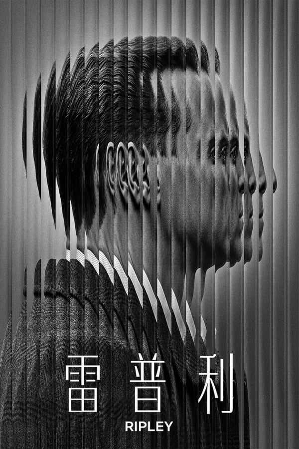 雷普利 Ripley (2024)   [4K-HDR]   [内封简繁英]   [全8集]   [8.7分]