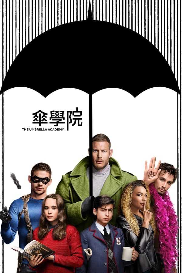 伞学院 第四季 The Umbrella Academy Season 4 (2024)  [1080P]  [内封简繁英]  [全6集]