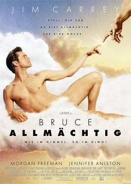 冒牌天神 Bruce Almighty