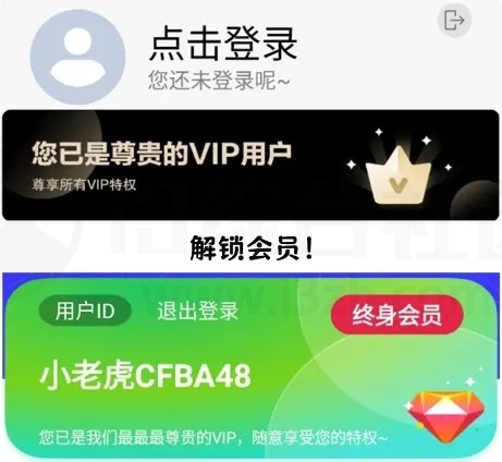 最新资源大师plus_1.2.3、资源全能王v1.3.8会员版！-i3综合社区