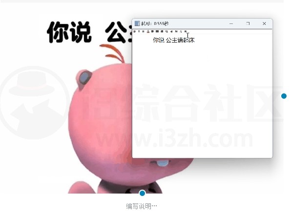 天若OCR_1.3.9，开源软件已停更，但依旧可用！-i3综合社区