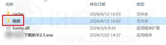 视频号下载助手v2.5，免费微信视频解析下载工具！-i3综合社区