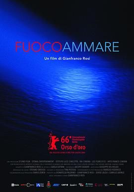 海上火焰 Fuocoammare