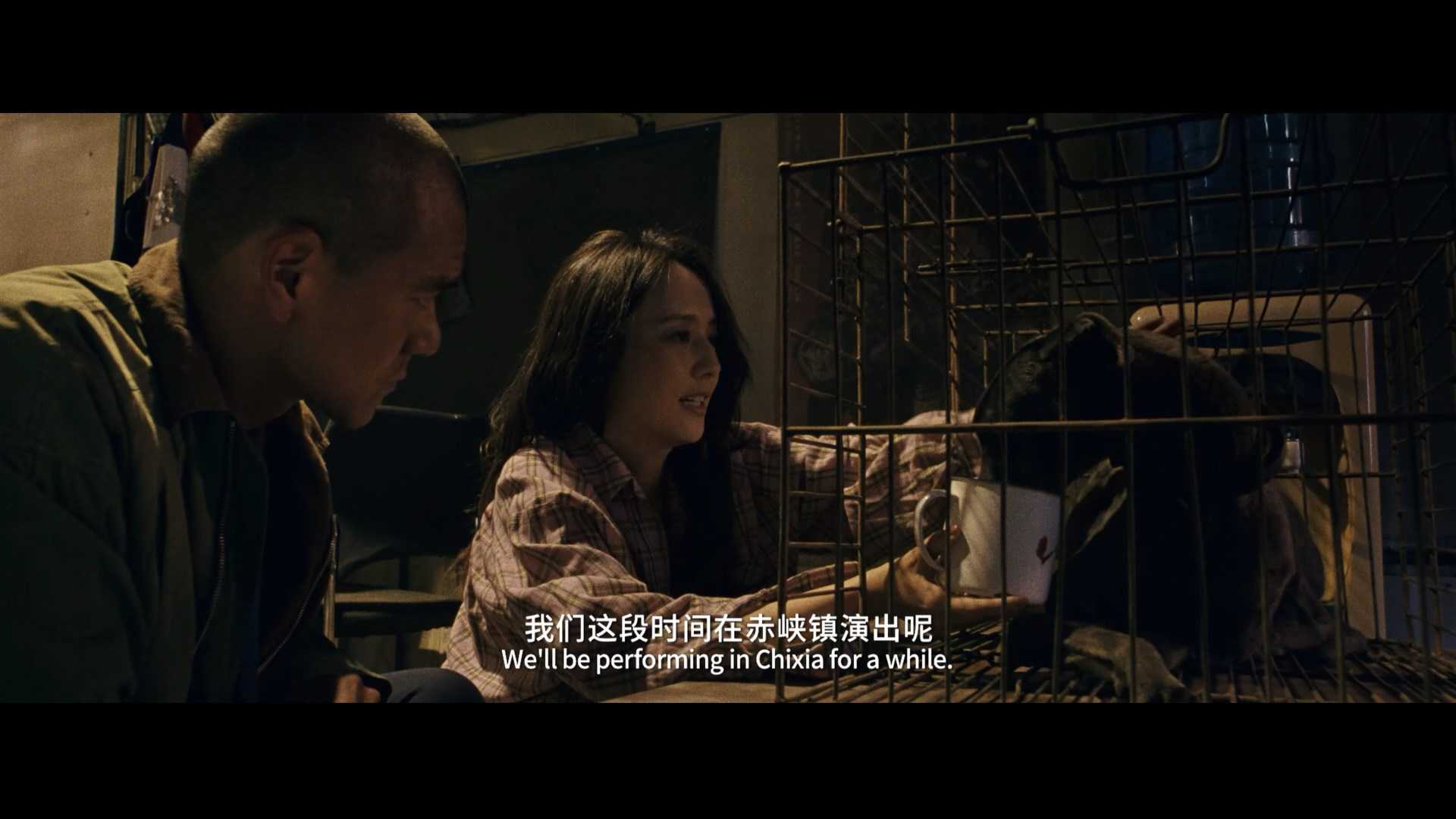 狗阵 2024 国语 中英双字 HD1080P