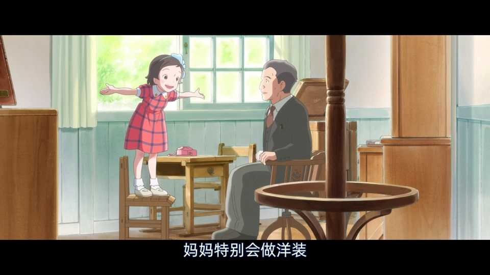 窗边的小豆豆 2023 日语中字 BD1080P