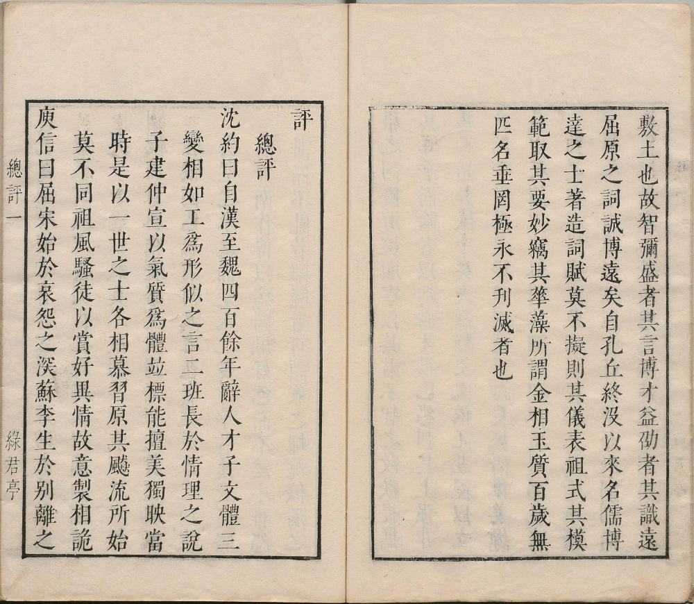 【历史军事】内人双陆图卷. 传唐. 周昉绘. 绢本设色【PDF】