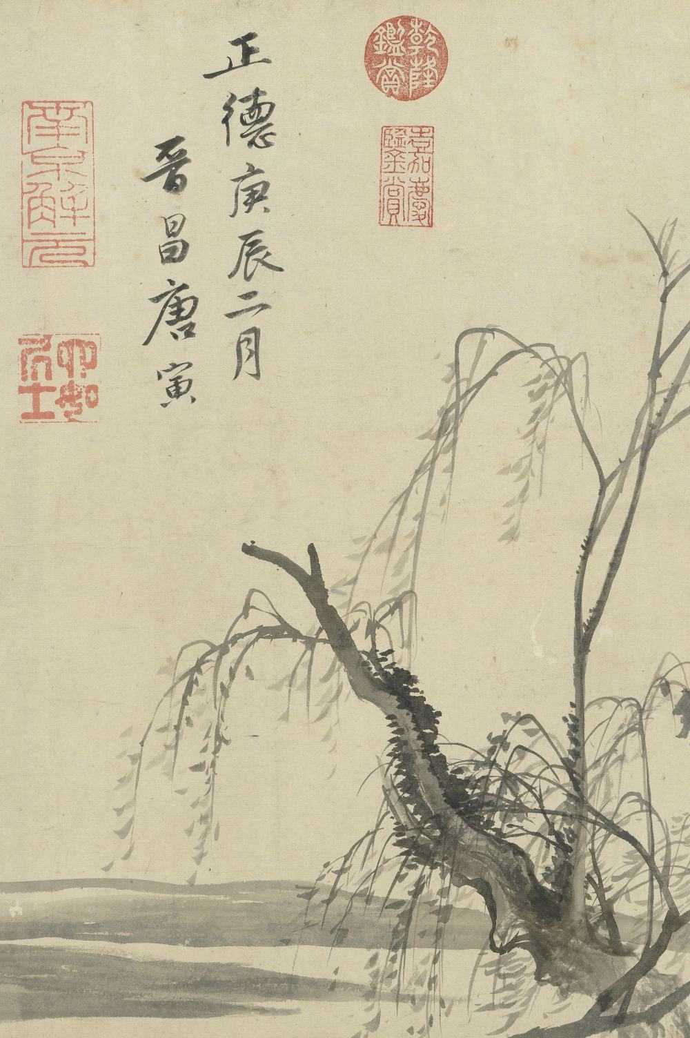 《采莲图卷》作者 [明]唐寅绘.【PDF】