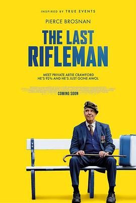 最后一个枪手 The Last Rifleman